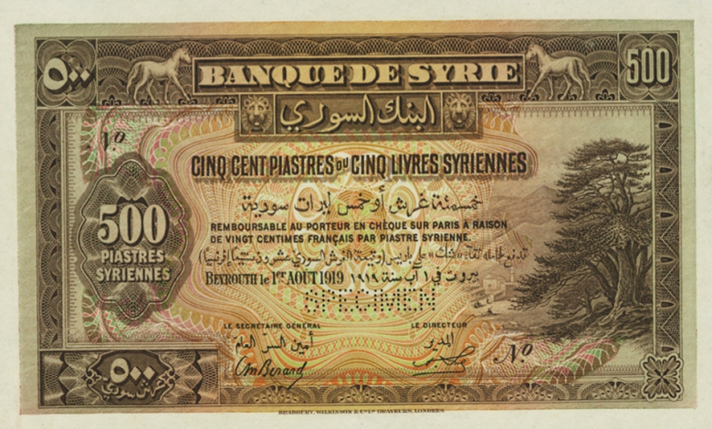 النقود والعملات الورقية السورية 1919 – خمس ليرات سورية