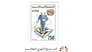 طوابع سورية 1992 - مكافحة التدخين