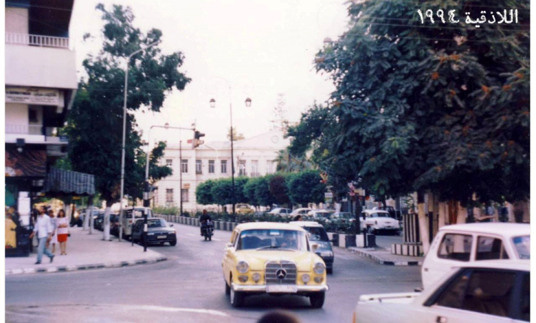 اللاذقية 1994- تقاطع شارع 8 آذار مع شارع القدس