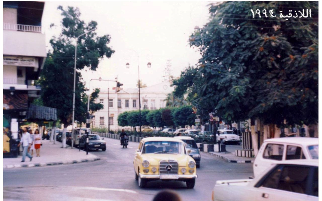 اللاذقية 1994- تقاطع شارع 8 آذار مع شارع القدس