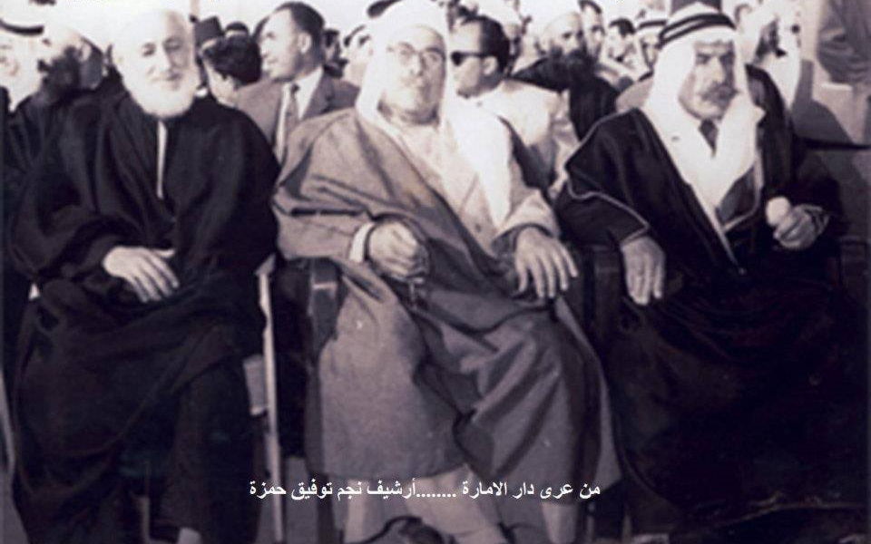 توفيق الأطرش يتوسط سلطان الأطرش والشيخ أحمد جربوع