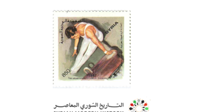 طوابع سورية 1992 - الدورة الرياضية العربية السابعة بدمشق