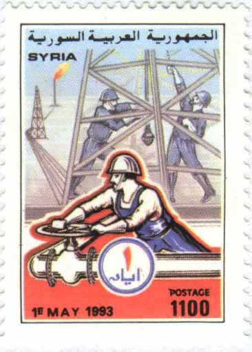 التاريخ السوري المعاصر - طوابع سورية 1993 - عيد العمال العالمي