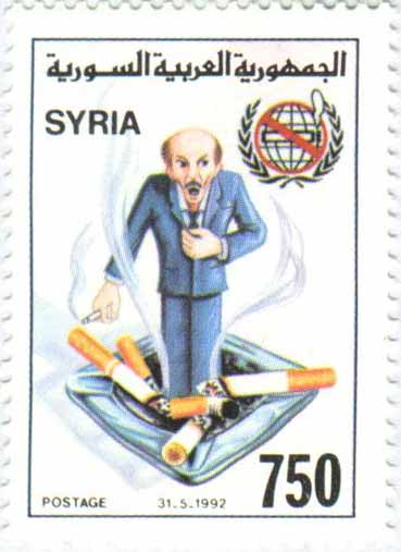 التاريخ السوري المعاصر - طوابع سورية 1992 - مكافحة التدخين