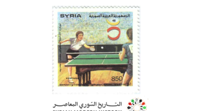 التاريخ السوري المعاصر - طوابع سورية 1992 - الدورة الأولمبية للمعاقين عقلياً - مدريد