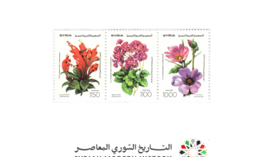 التاريخ السوري المعاصر - طوابع سورية 1993 - معرض الزهور الدولي