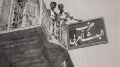 التاريخ السوري المعاصر - مقر حزب البعث العربي في حي الجميلية بحلب عام 1950م