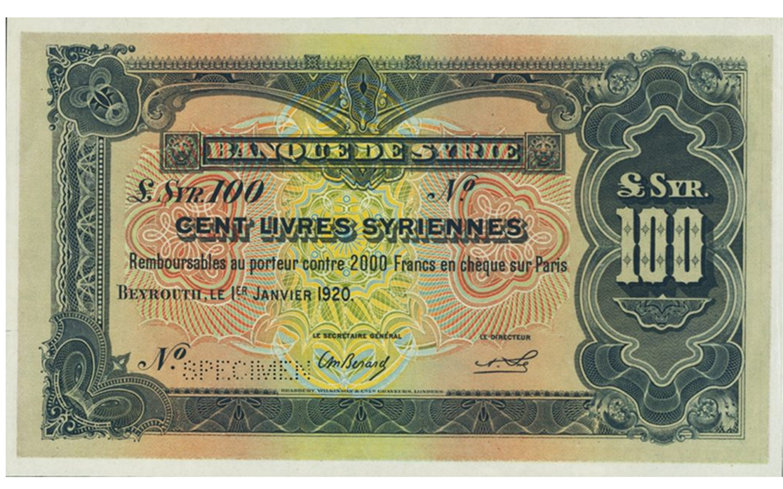 النقود والعملات الورقية السورية 1920 – مئة ليرة