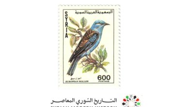 طوابع سورية 1991 - الطيور