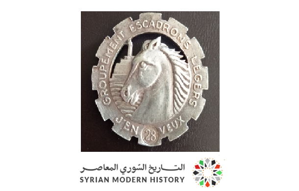 التاريخ السوري المعاصر - أنسين (شعار) فريق السرايا السريع في جيش المشرق 1934