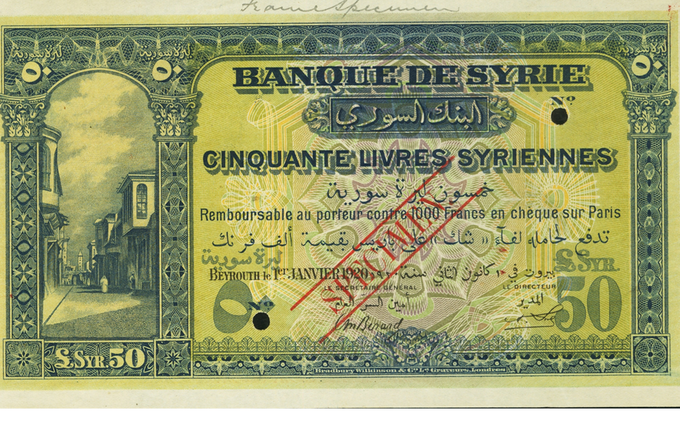 النقود والعملات الورقية السورية 1920 – خمسون ليرة