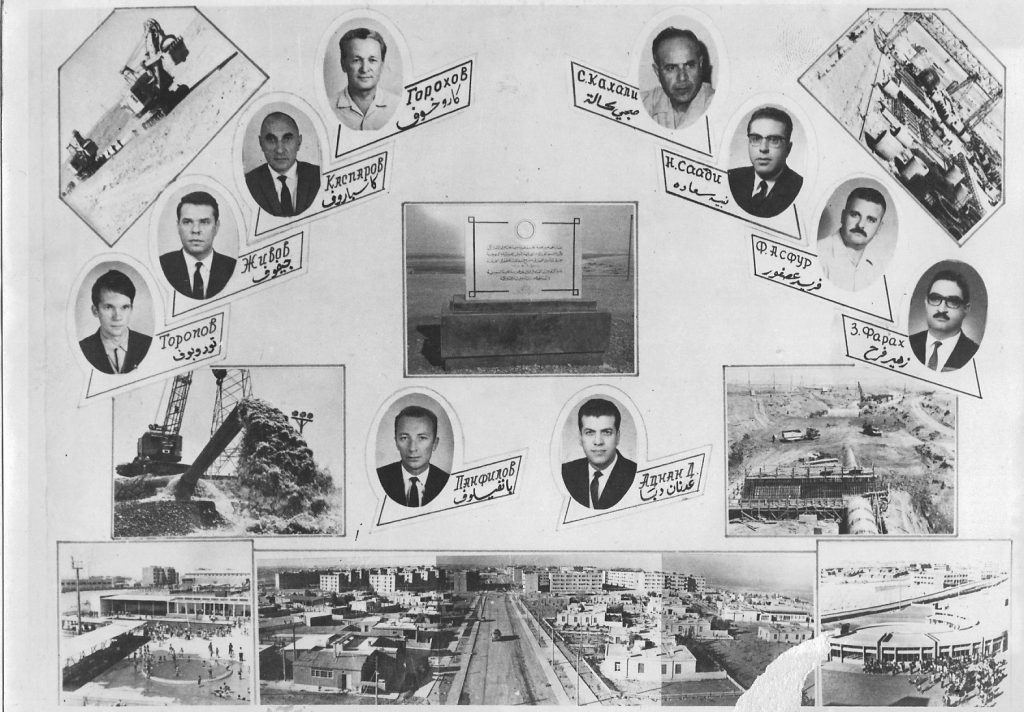 التاريخ السوري المعاصر - سد الفرات - الإدارة العامة عام 1971