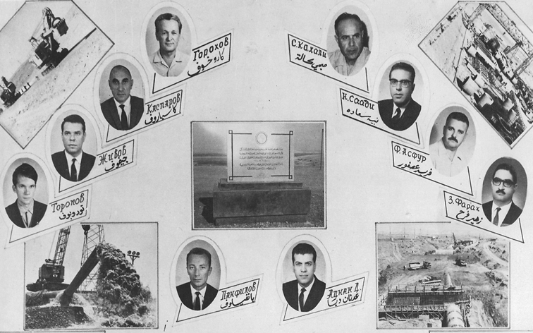 سد الفرات - الإدارة العامة عام 1971