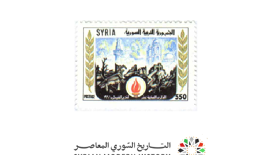 طوابع سورية 1991 - الذكرى 17 لتحرير القنيطرة