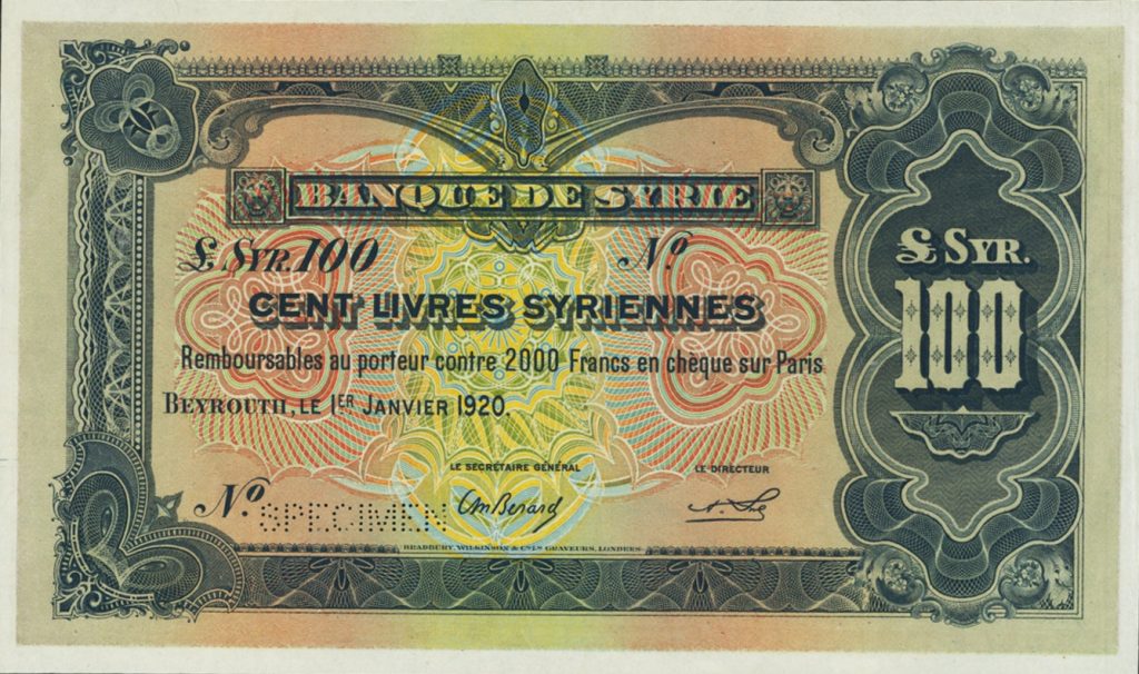 التاريخ السوري المعاصر - النقود والعملات الورقية السورية 1920 – مئة ليرة