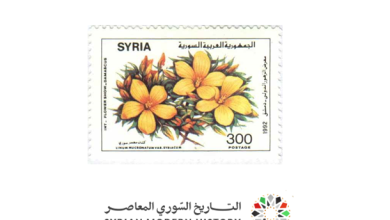 طوابع سورية 1992 - معرض الزهور الدولي