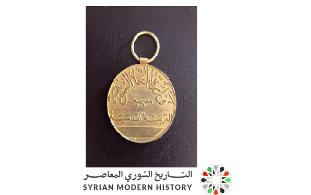 ميدالية وزارة المعارف السورية - مديرية التربية البدنية .. سباق التتابع