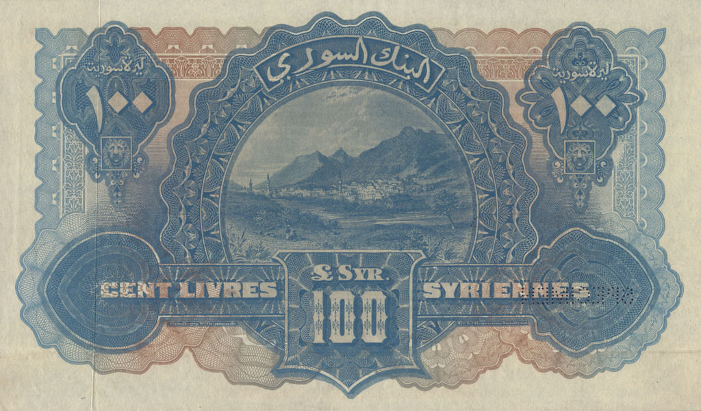 التاريخ السوري المعاصر - النقود والعملات الورقية السورية 1920 – مئة ليرة