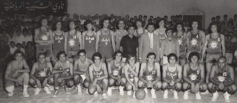 التاريخ السوري المعاصر - نادي الشبيبة بكرة السلة بحلب و نادي الغوطة بطل دمشق عام 1972 