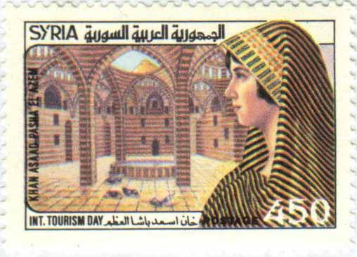 التاريخ السوري المعاصر - طوابع سورية 1991 - يوم السياحة العالمي