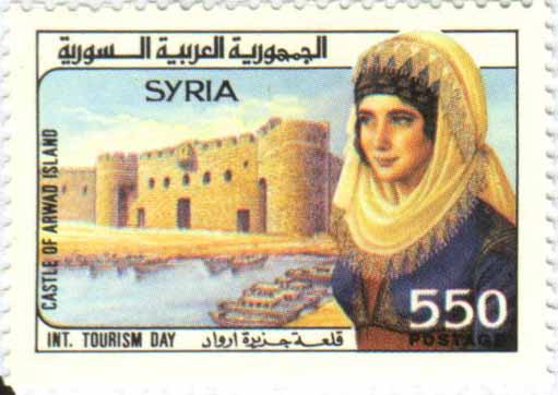 التاريخ السوري المعاصر - طوابع سورية 1991 - يوم السياحة العالمي