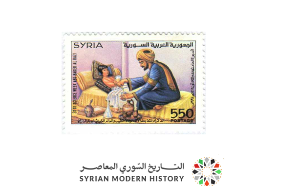 طوابع سورية 1991 - أسبوع العلم 31