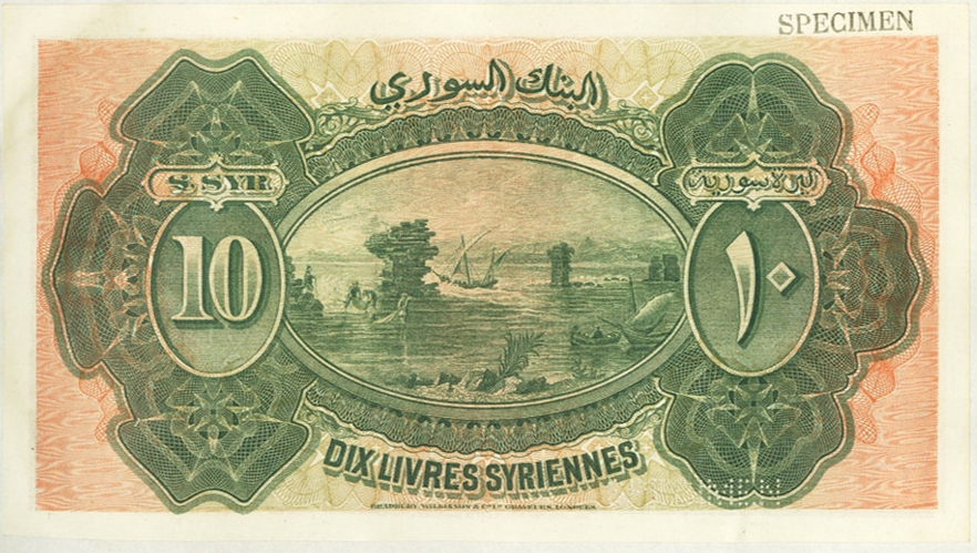 التاريخ السوري المعاصر - النقود والعملات الورقية السورية 1920 – عشر ليرات سورية
