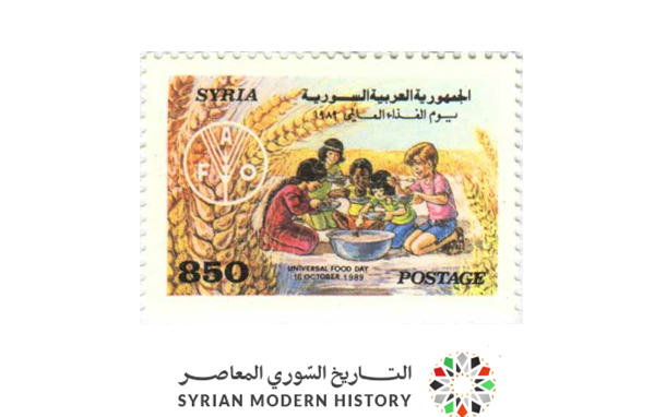 طوابع سورية 1989 - يوم الغذاء العالمي