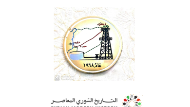 ميدالية ذكرى استثمار النفط الخام السوري - عام 1968
