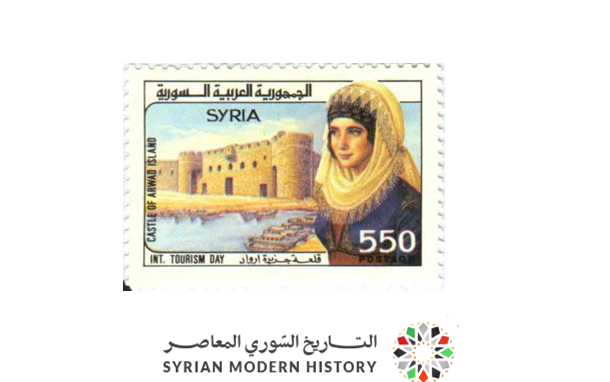 طوابع سورية 1991 - يوم السياحة العالمي