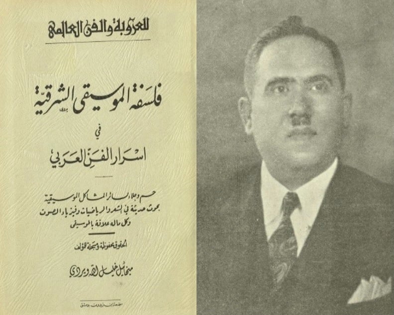 د. سعد الله أغا القلعة: في ذكرى رحيل ميخائيل ويردي