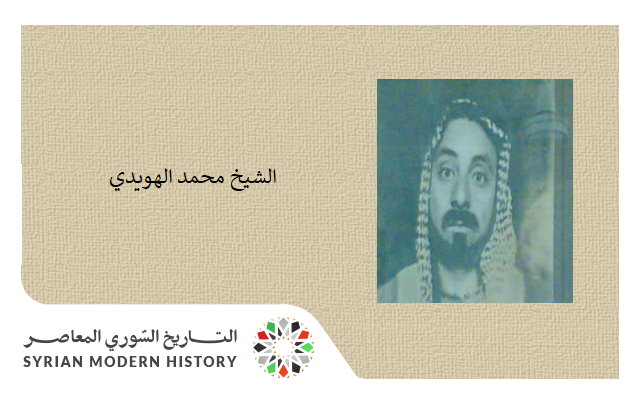 محمد الهويدي