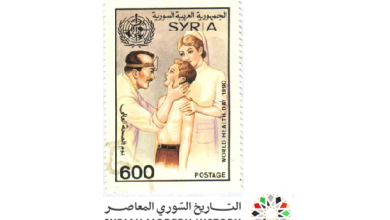طوابع سورية 1990 - يوم الصحة العالمي