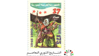 طوابع سورية 1990 - ذكرى عيد الجلاء