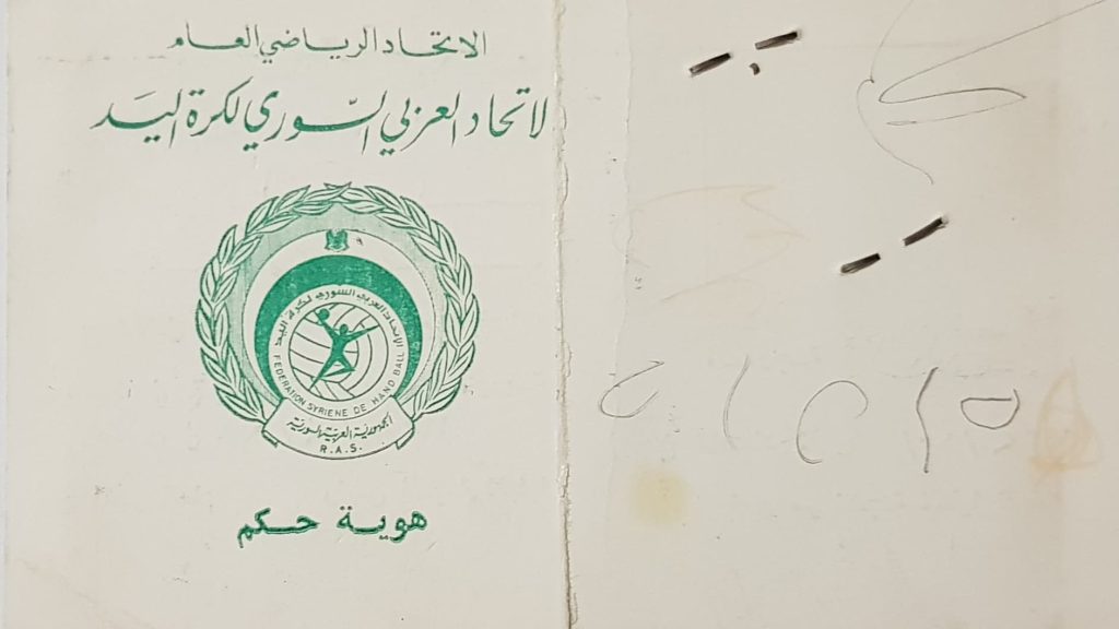 التاريخ السوري المعاصر - بطاقة ناجي غازي الحكم في الاتحاد السوري لكرة اليد