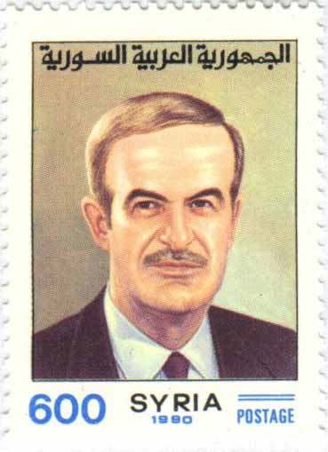 التاريخ السوري المعاصر - طوابع سورية 1990 - الرئيس حافظ الأسد