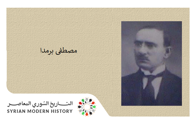 مصطفى برمدا