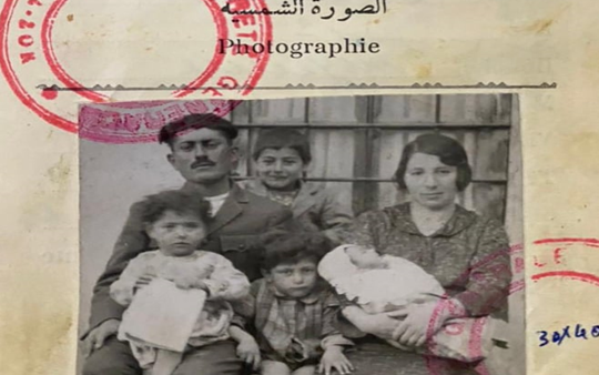 جواز سفر كريكور يوسف كركو مناشي للذهاب إلى القدس عام 1935