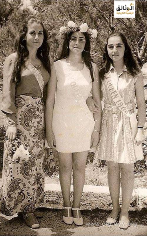 التاريخ السوري المعاصر - ملكات جمال الربيع من طالبات حلب عام 1970م