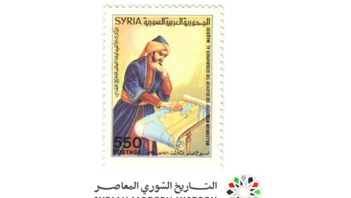 التاريخ السوري المعاصر - طوابع سورية 1990 - أسبوع العلم
