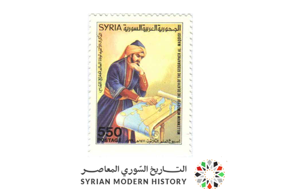 طوابع سورية 1990 - أسبوع العلم