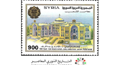طوابع سورية 1989 - الاتحاد البرلماني الدولي