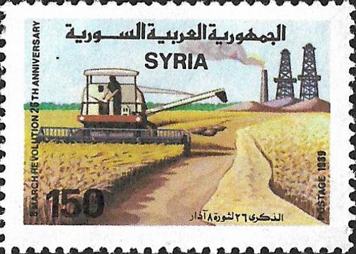 التاريخ السوري المعاصر - طوابع سورية 1989 - الذكرى 26 لثورة 8 آذار