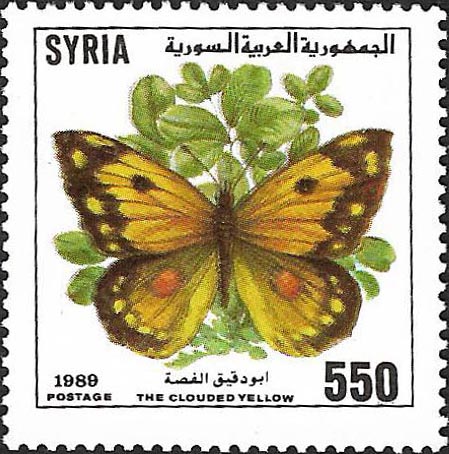 التاريخ السوري المعاصر - طوابع سورية 1989- الفراشات