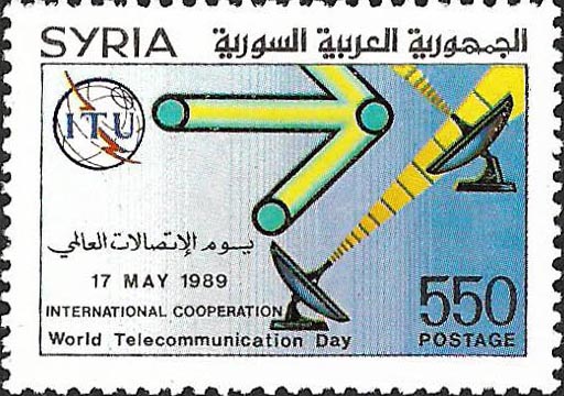 التاريخ السوري المعاصر - طوابع سورية 1989- يوم الاتصالات العالمي
