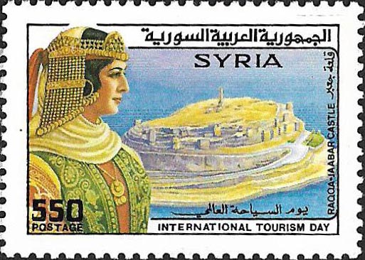التاريخ السوري المعاصر - طوابع سورية 1989- يوم السياحة العالمي