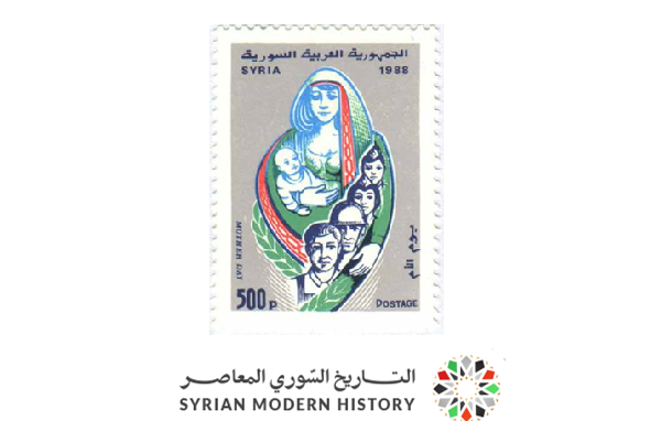 طوابع سورية 1988- يوم الأم