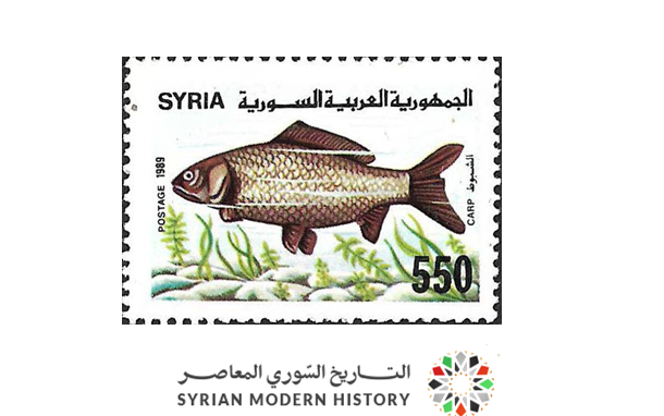 طوابع سورية 1989- الأسماك