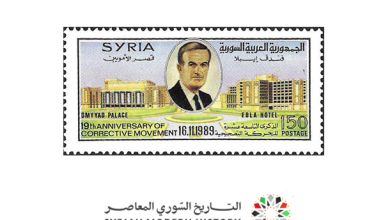 طوابع سورية 1989- الذكرى 19 للحركة التصحيحية