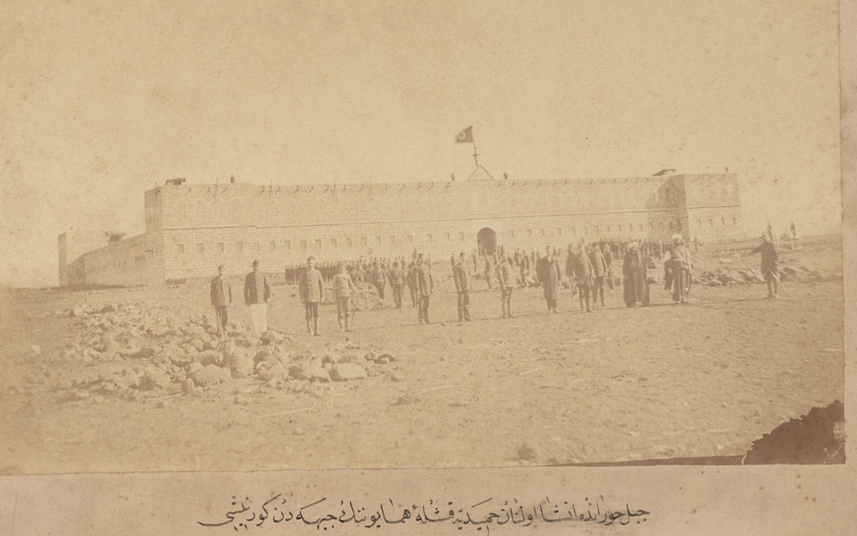 من الأرشيف العثماني - القشلة (الثكنة) الحميدية بجبل حوران